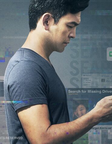 BUSCANDO… (Searching) | CRÍTICA