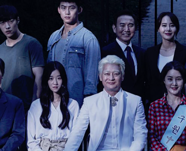 KDRAMA | SAVE ME: UM DORAMA CARREGADO DE SUSPENSE KDRAMA | SAVE ME: UM DORAMA CARREGADO DE SUSPENSE