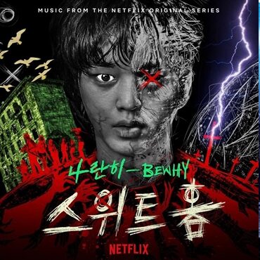 5 K-DRAMAS COM A TEMÁTICA TERROR/SOBRENATURAL