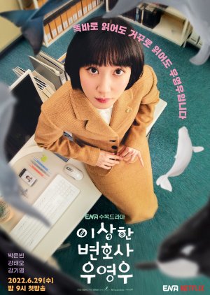 Weird Lawyer Woo Young Woo