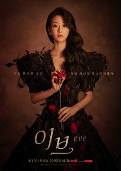 Eve Kdrama 2022