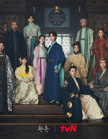 ALQUIMIA DAS ALMAS/ALCHEMY OF SOULS (2022) | K-DRAMA