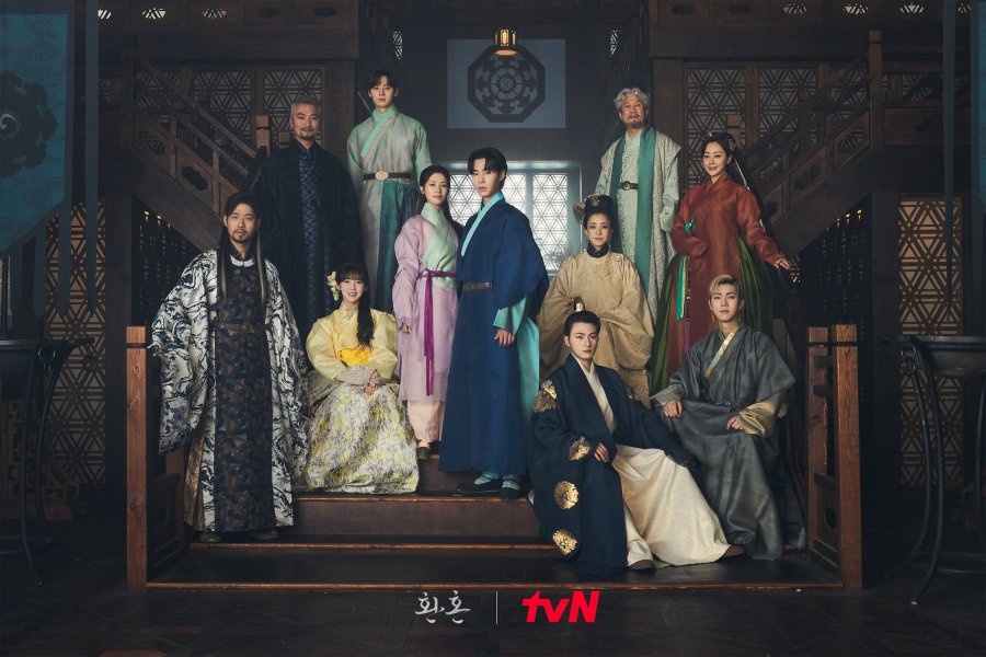 ALQUIMIA DAS ALMAS/ALCHEMY OF SOULS (2022) | K-DRAMA