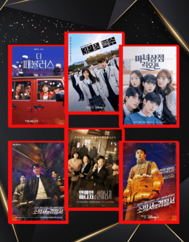 DORAMAS QUE ESTREIAM EM NOVEMBRO DORAMAS QUE ESTREIAM EM NOVEMBRO